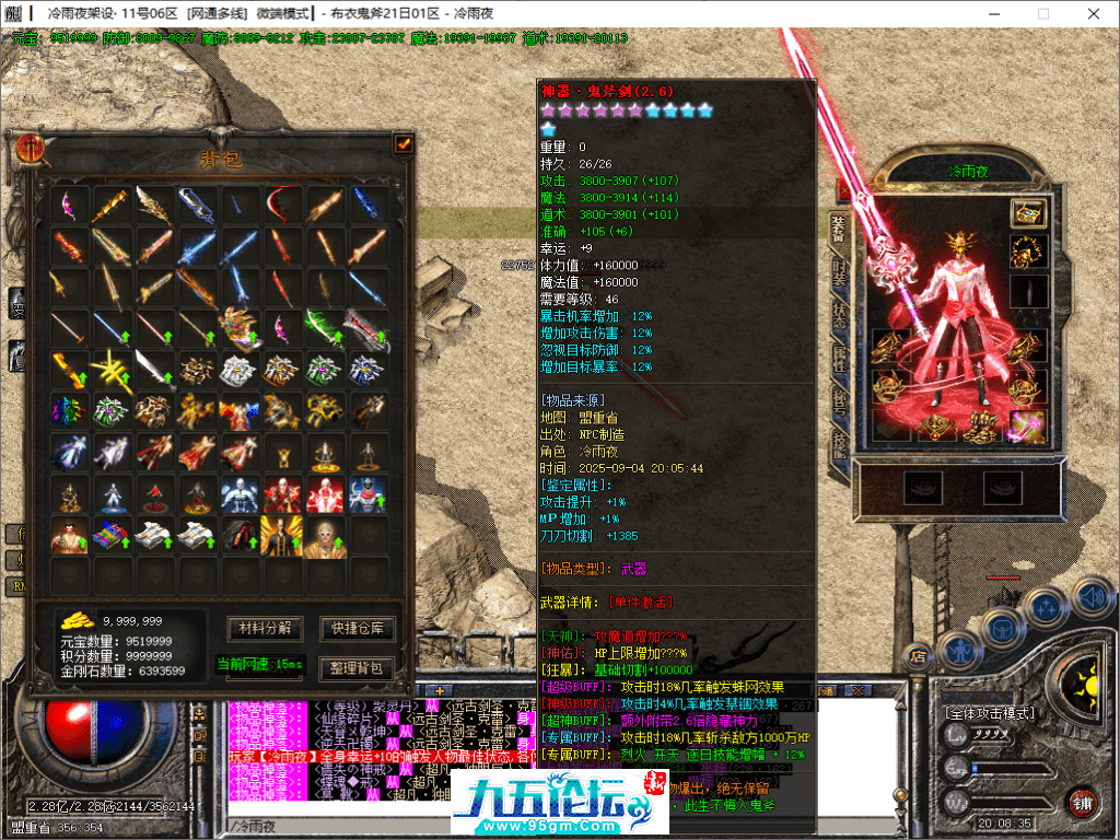 46-tuya.png