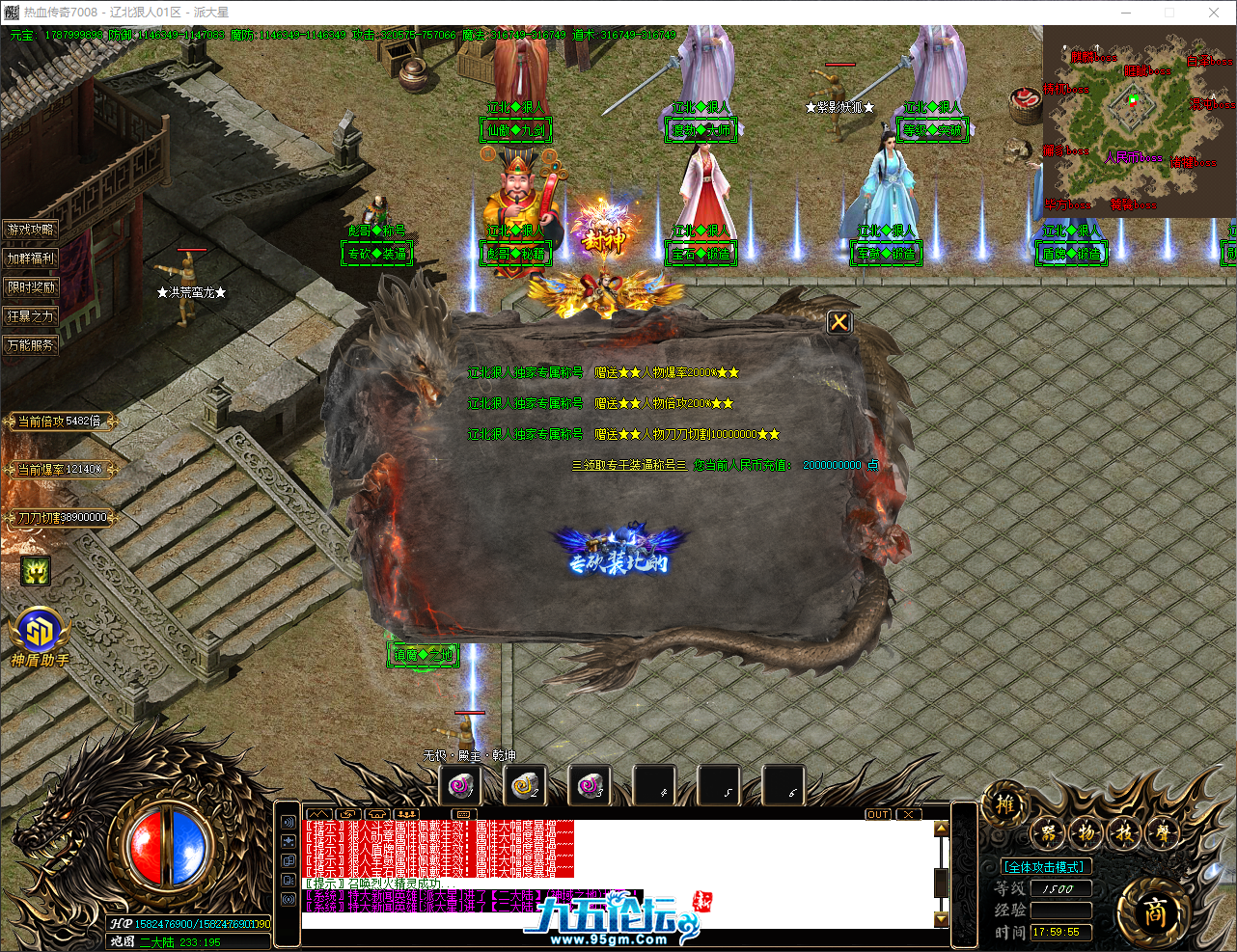 QQ_1756979996193.png