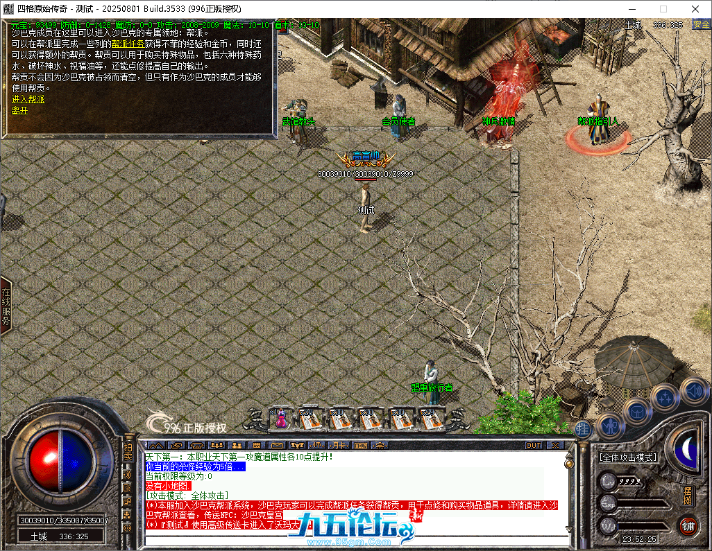 50826a86-5ccc-4a89-9407-810fb7f39704.png