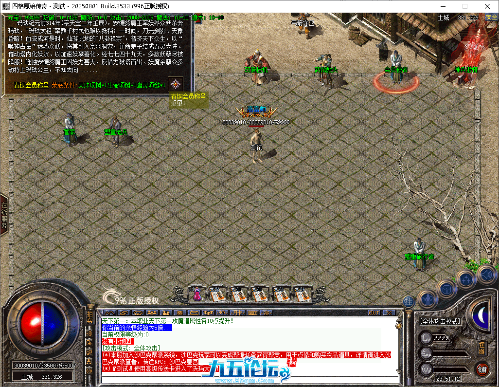 b082e503-e03e-4d19-85bf-836df63a0b37.png