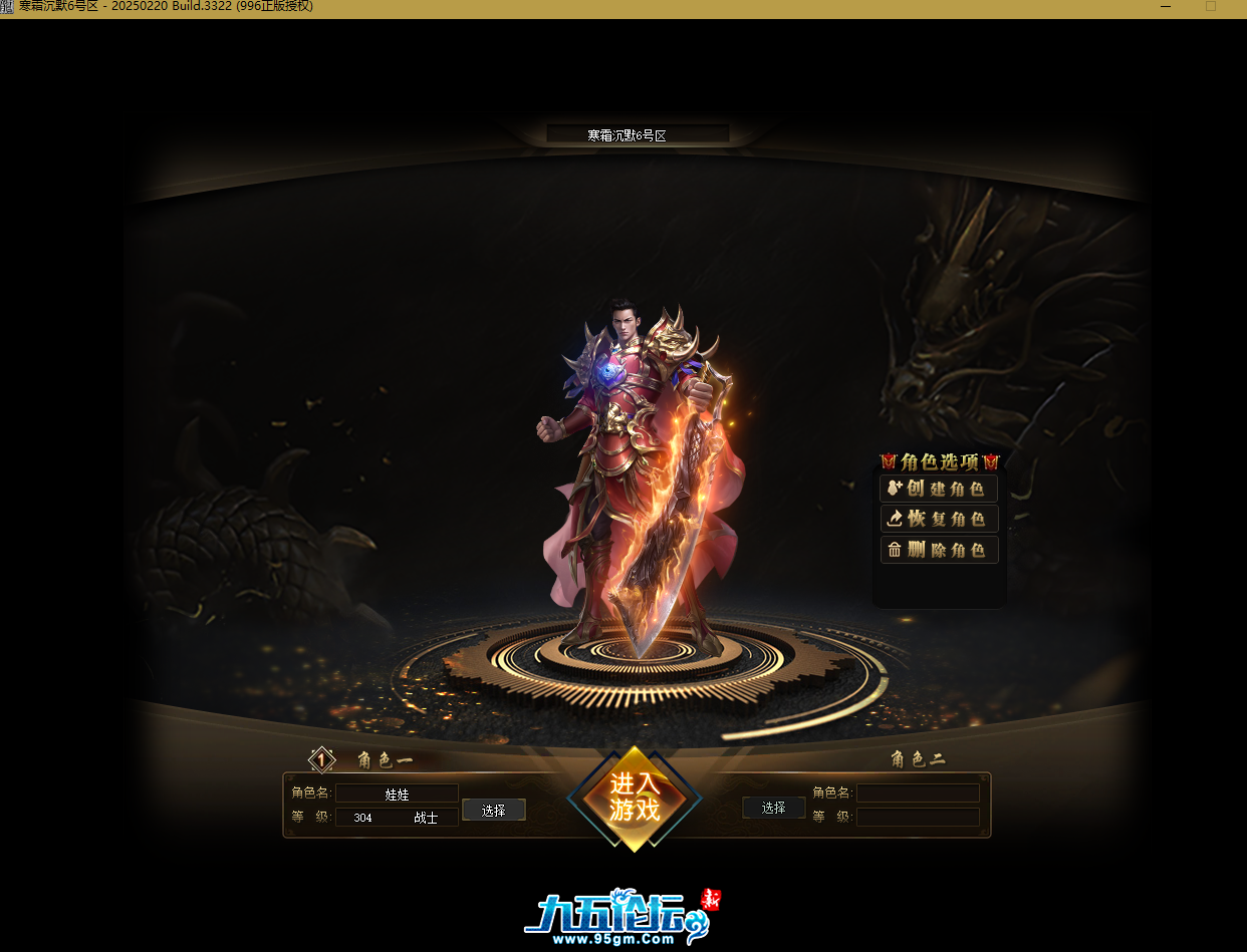 QQ截图20250708110512.png