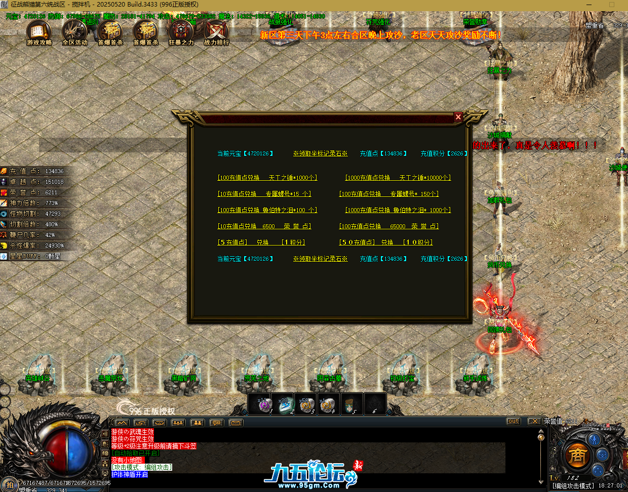 QQ20250720-182706.png