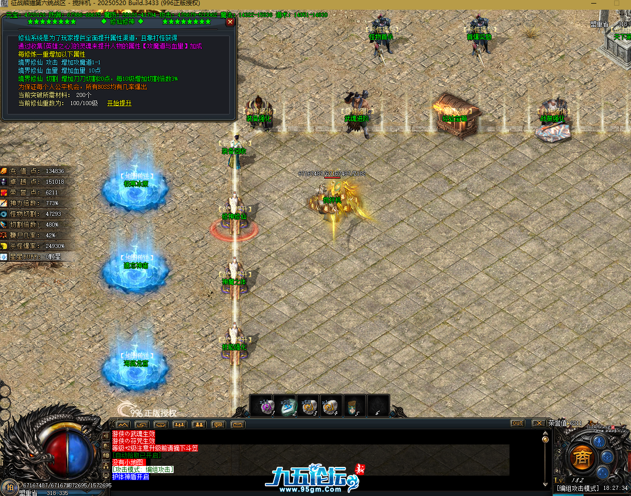 QQ20250720-182738.png