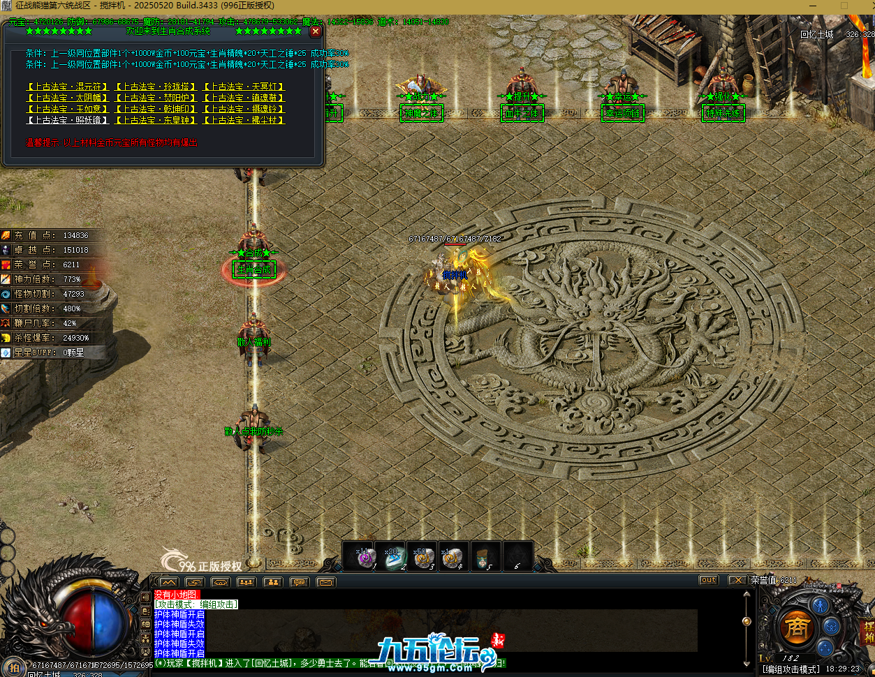 QQ20250720-182927.png
