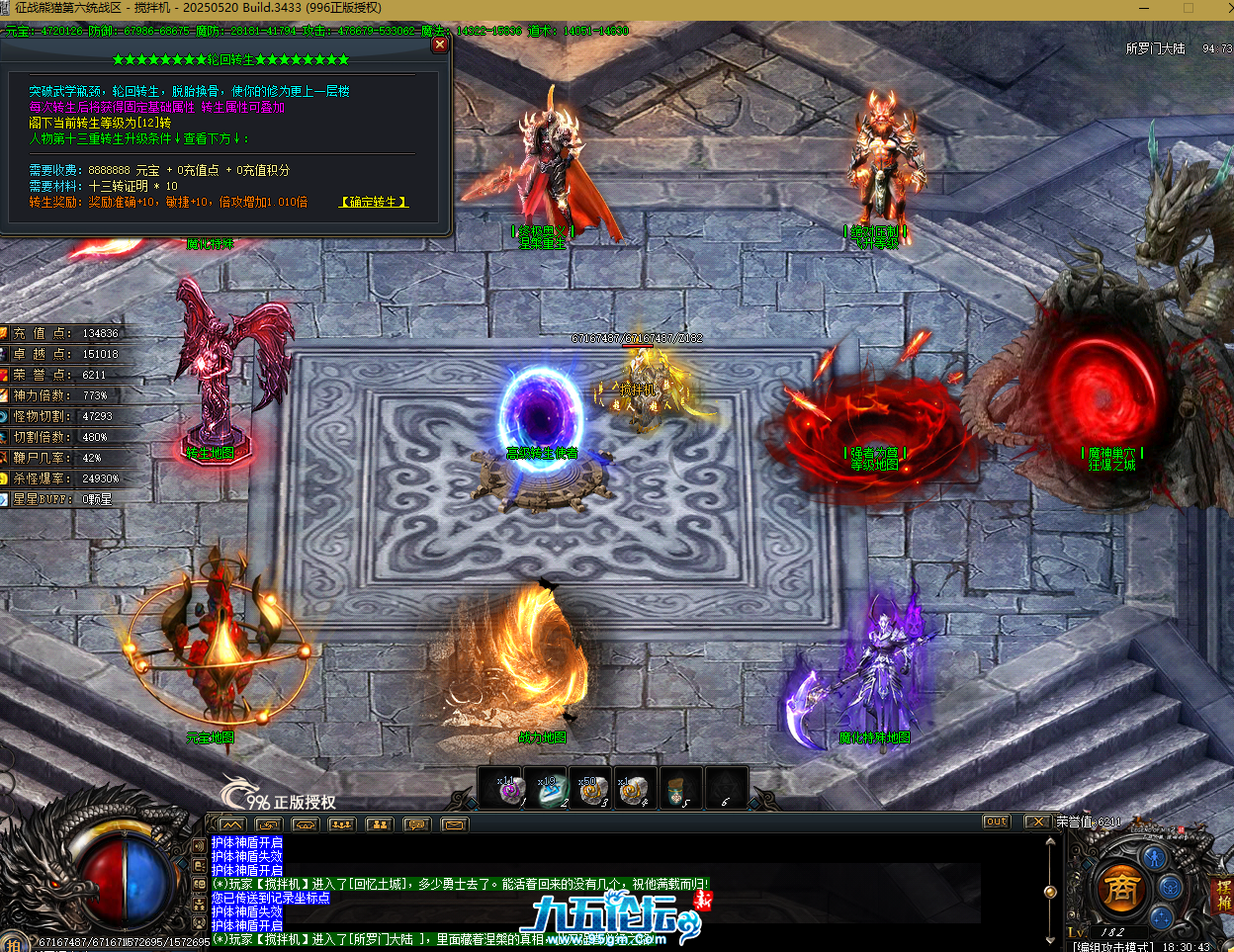 QQ20250720-183046.png