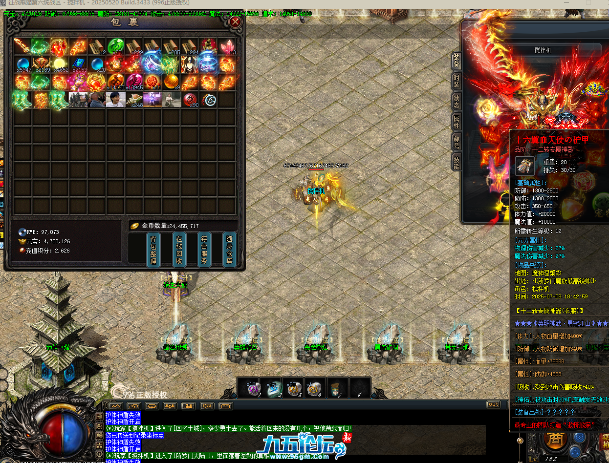 QQ20250720-183121.png