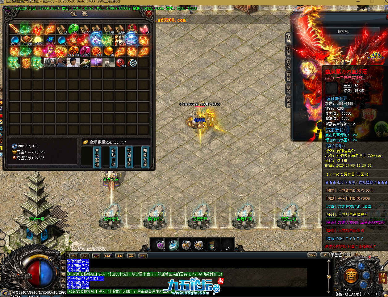 QQ20250720-183113.png