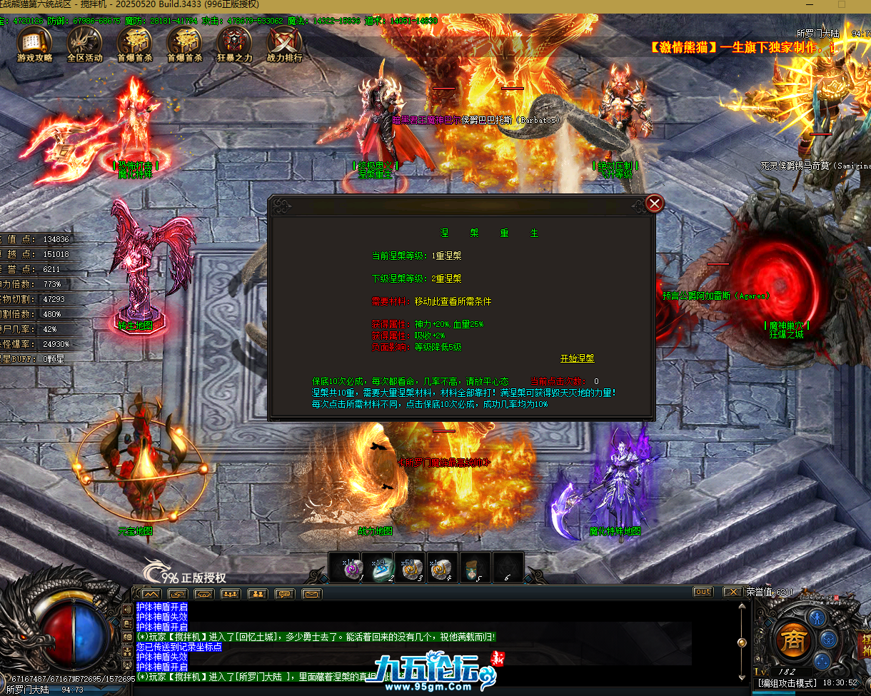 QQ20250720-183057.png