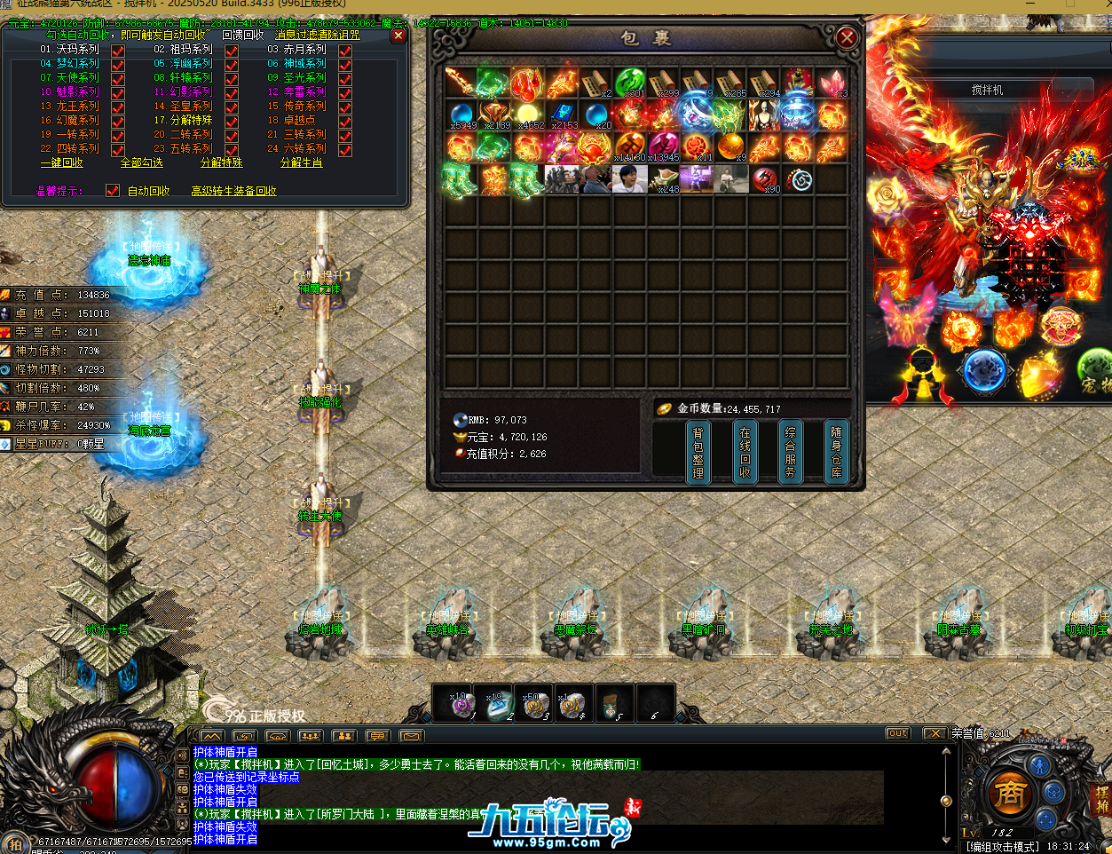 QQ20250720-183129.png