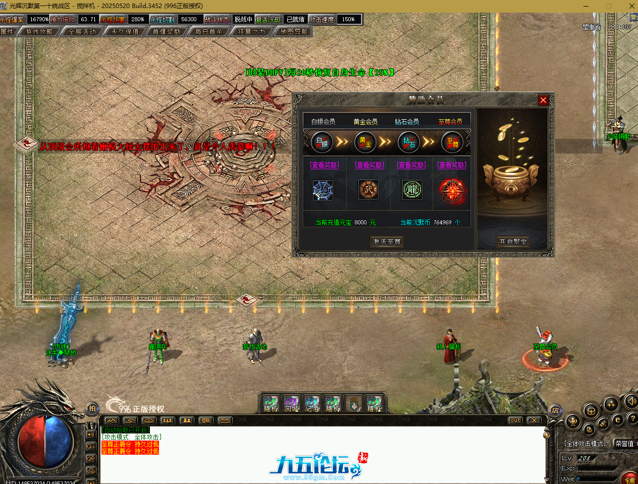 QQ20250720-183802.png