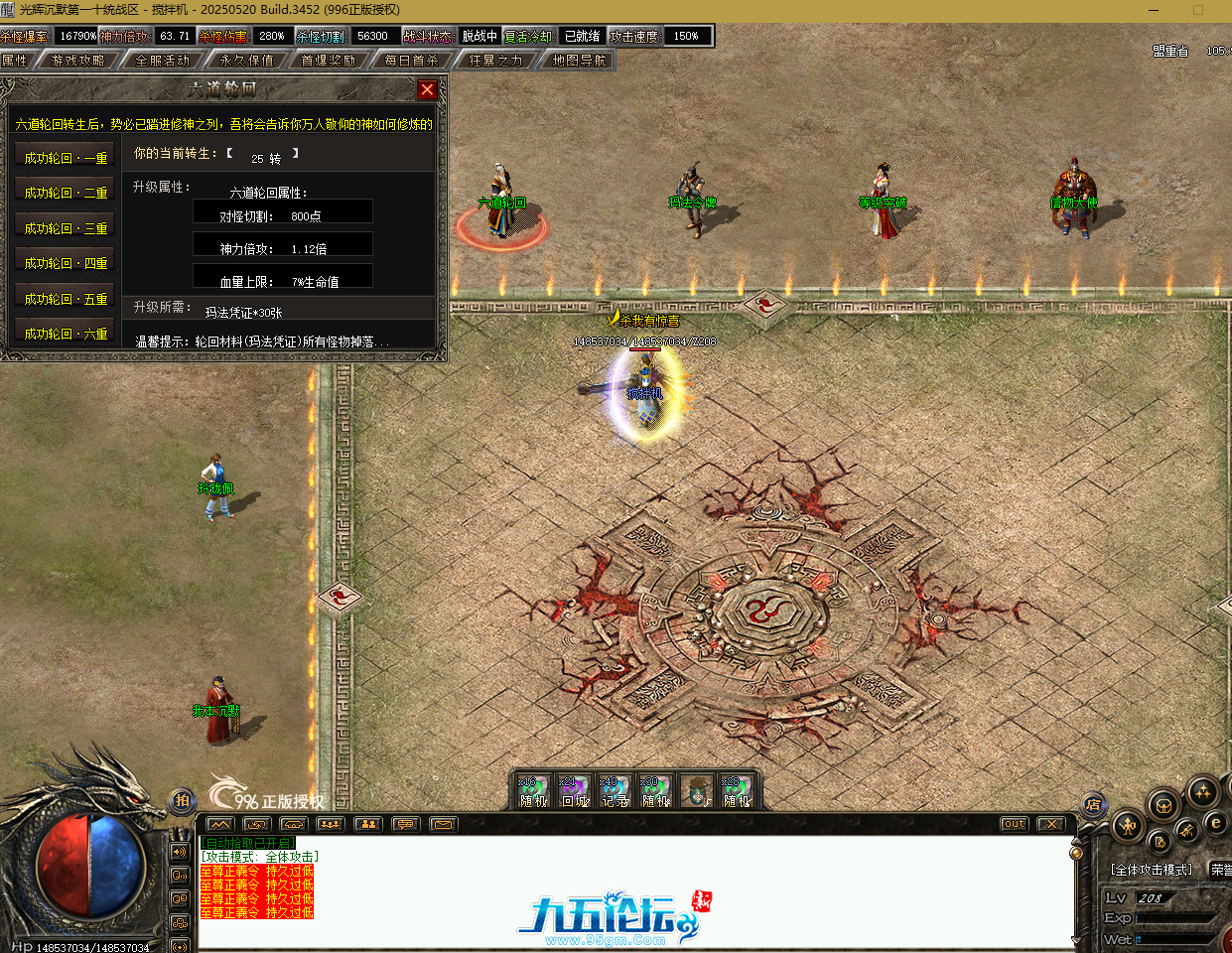 QQ20250720-183829.png