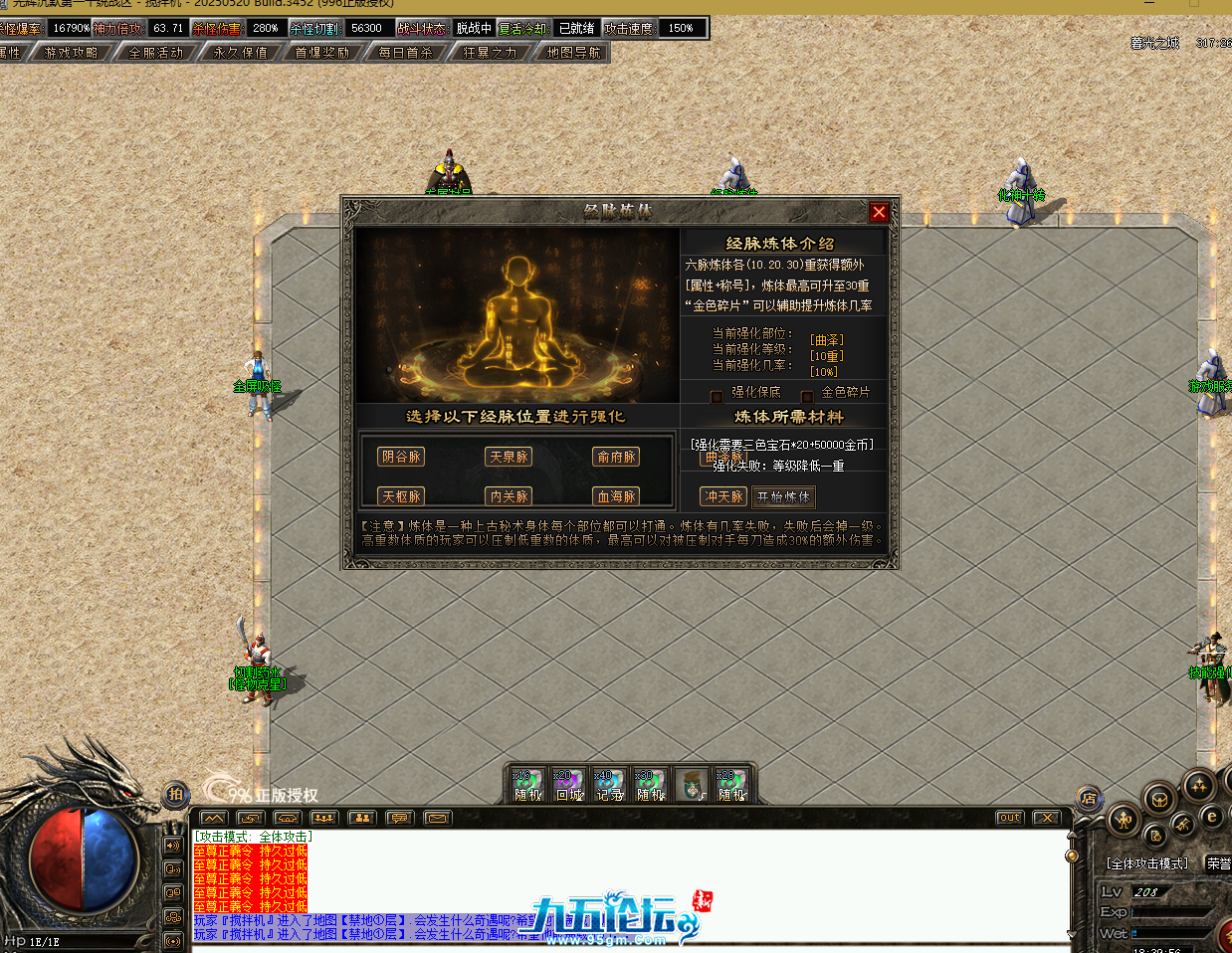 QQ20250720-184000.png