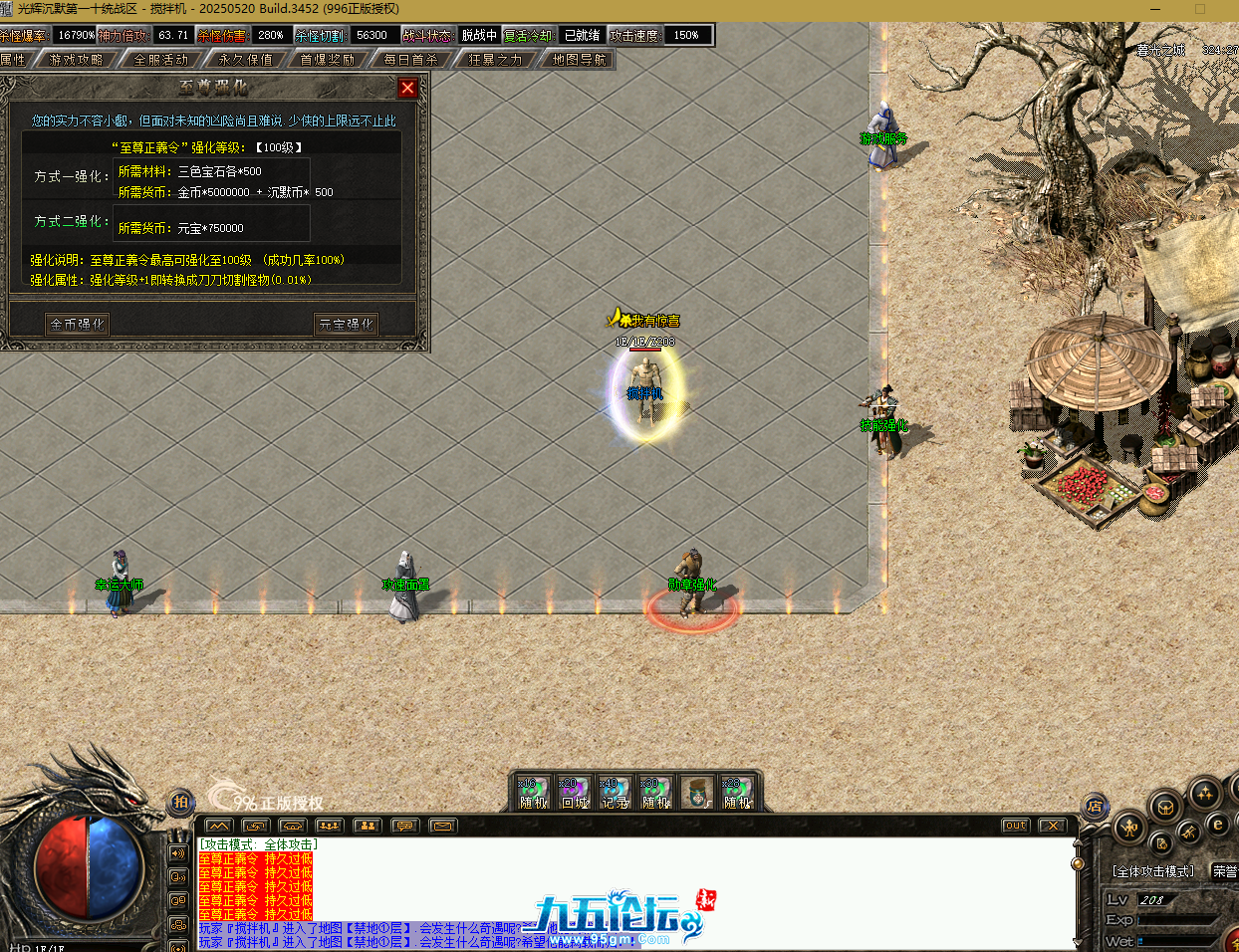 QQ20250720-184014.png