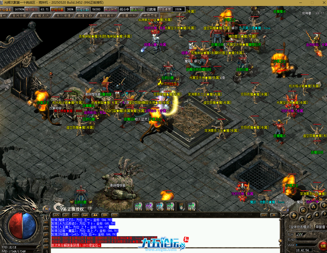 QQ20250720-184259.png