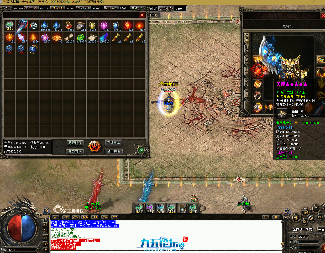 QQ20250720-184532.png