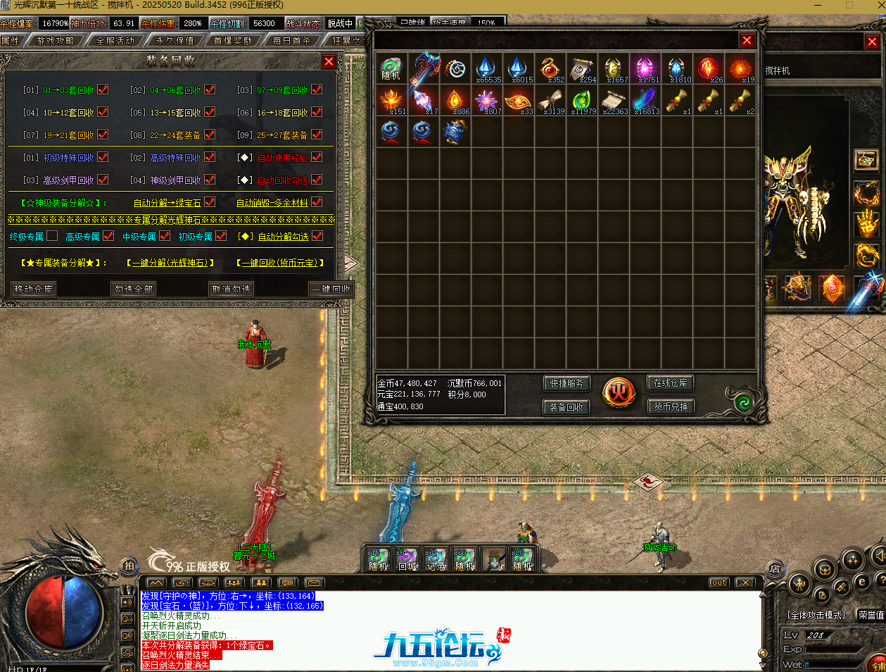 QQ20250720-184547.png
