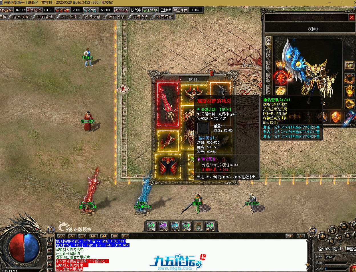 QQ20250720-184618.png