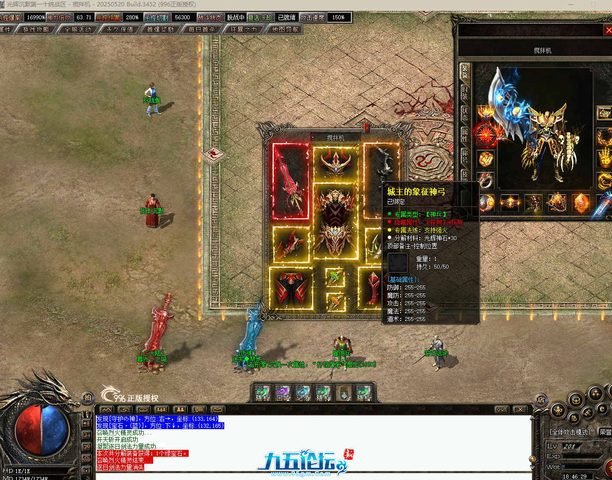 QQ20250720-184634.png