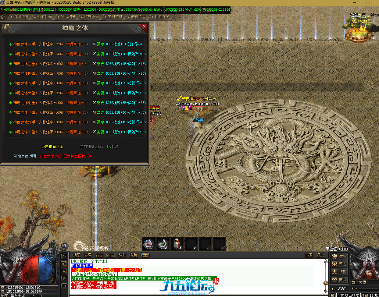 QQ20250720-185147.png