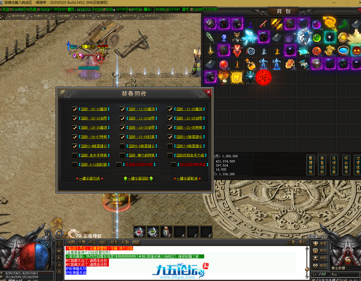 QQ20250720-185330.png