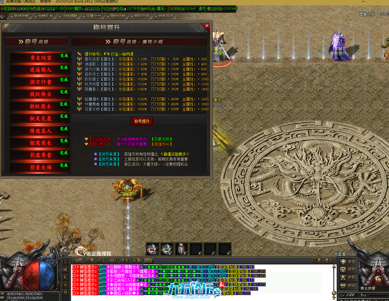 QQ20250720-185540.png