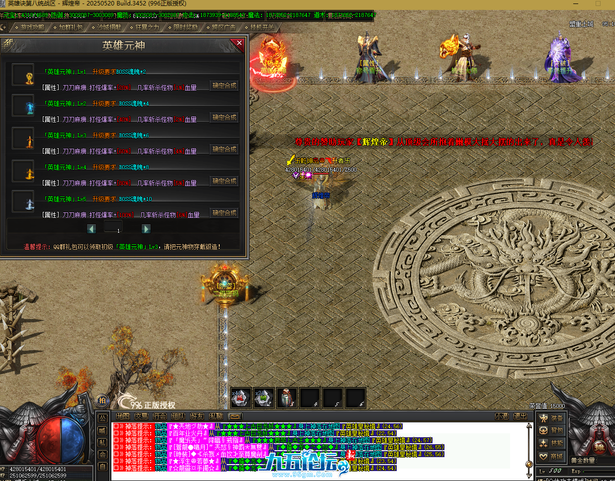 QQ20250720-185812.png