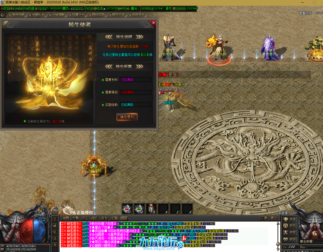 QQ20250720-185823.png