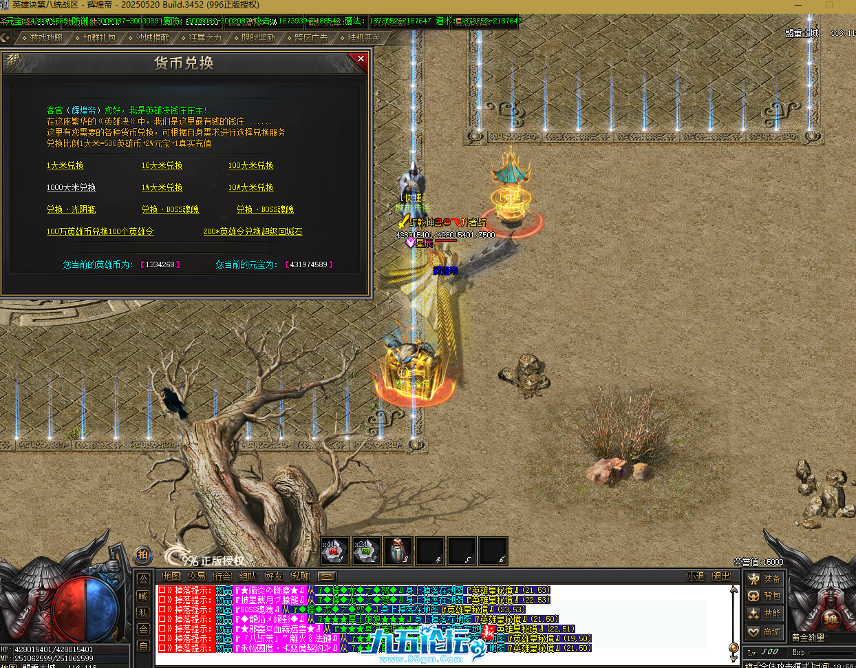 QQ20250720-185903.png