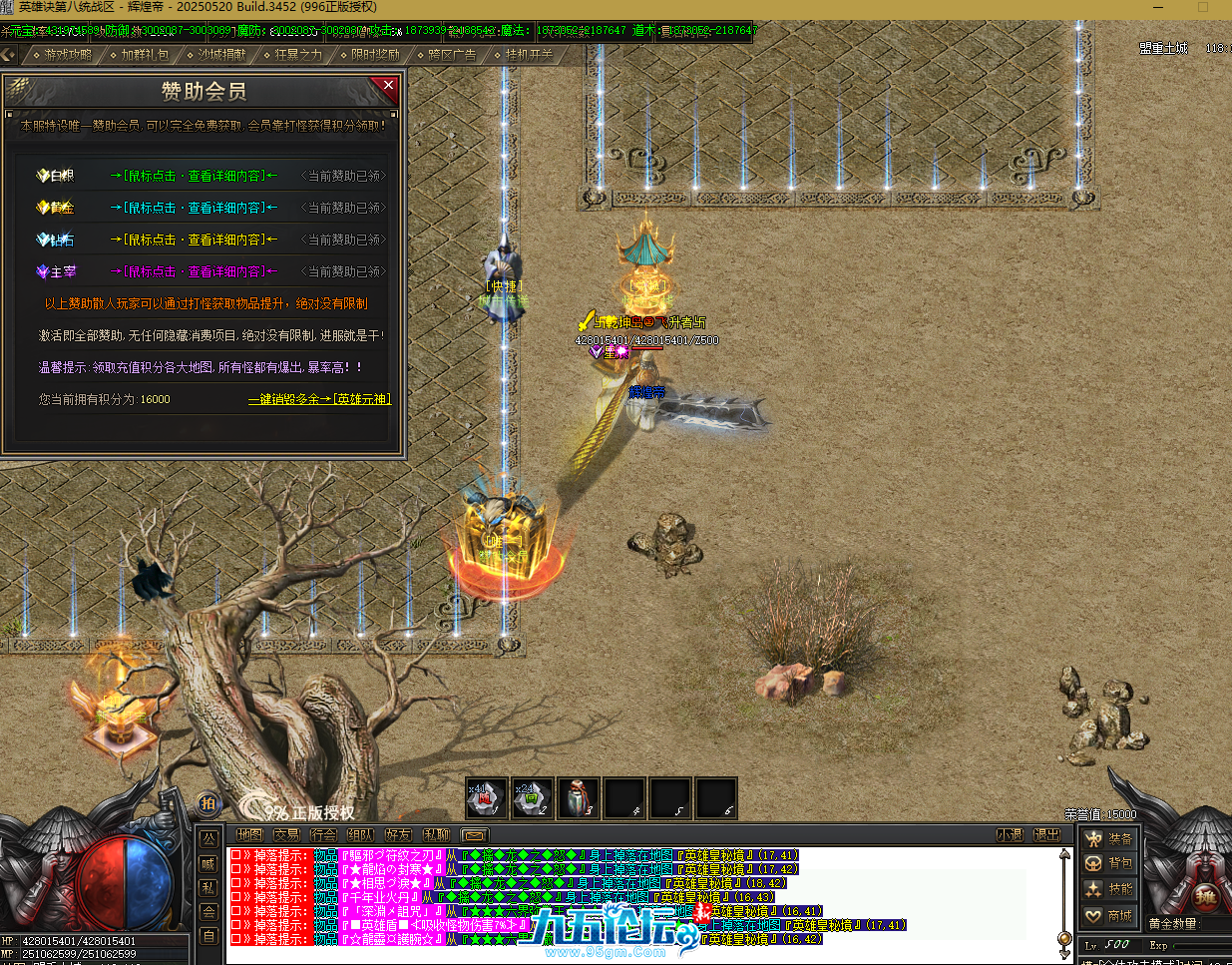 QQ20250720-185913.png