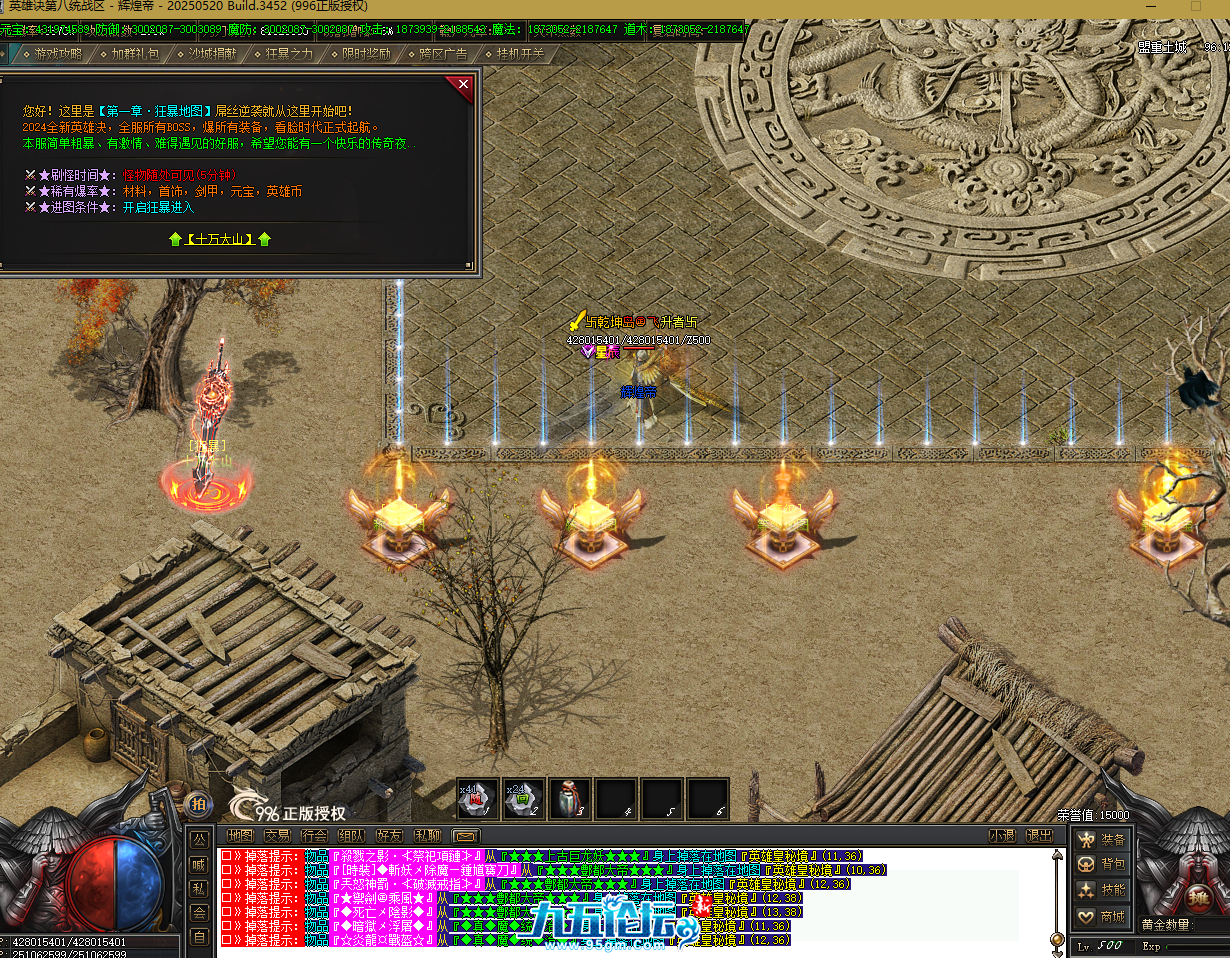 QQ20250720-185938.png