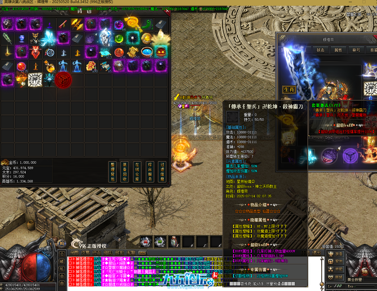 QQ20250720-185947.png