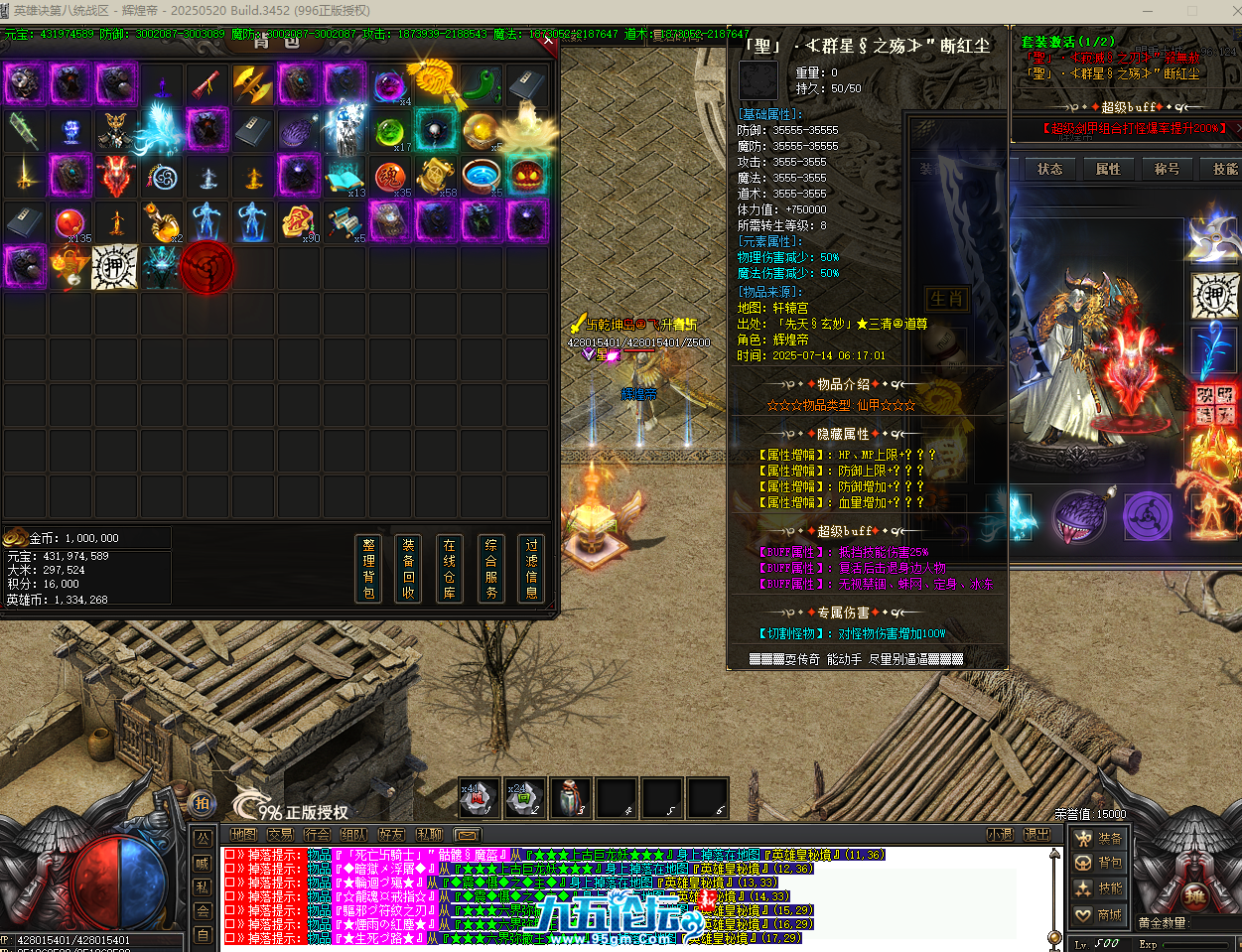 QQ20250720-185955.png