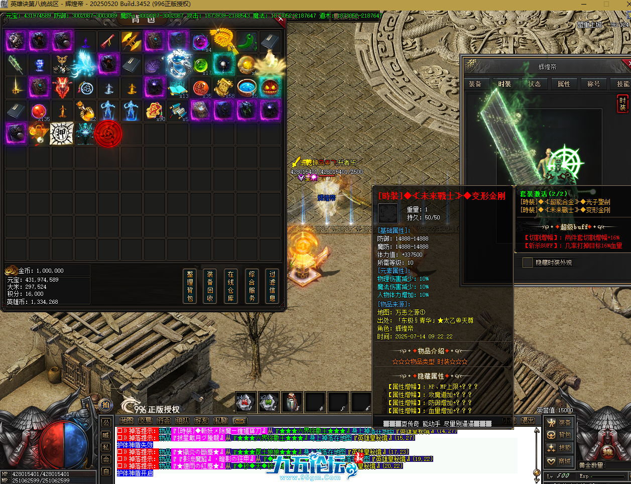 QQ20250720-190017.png
