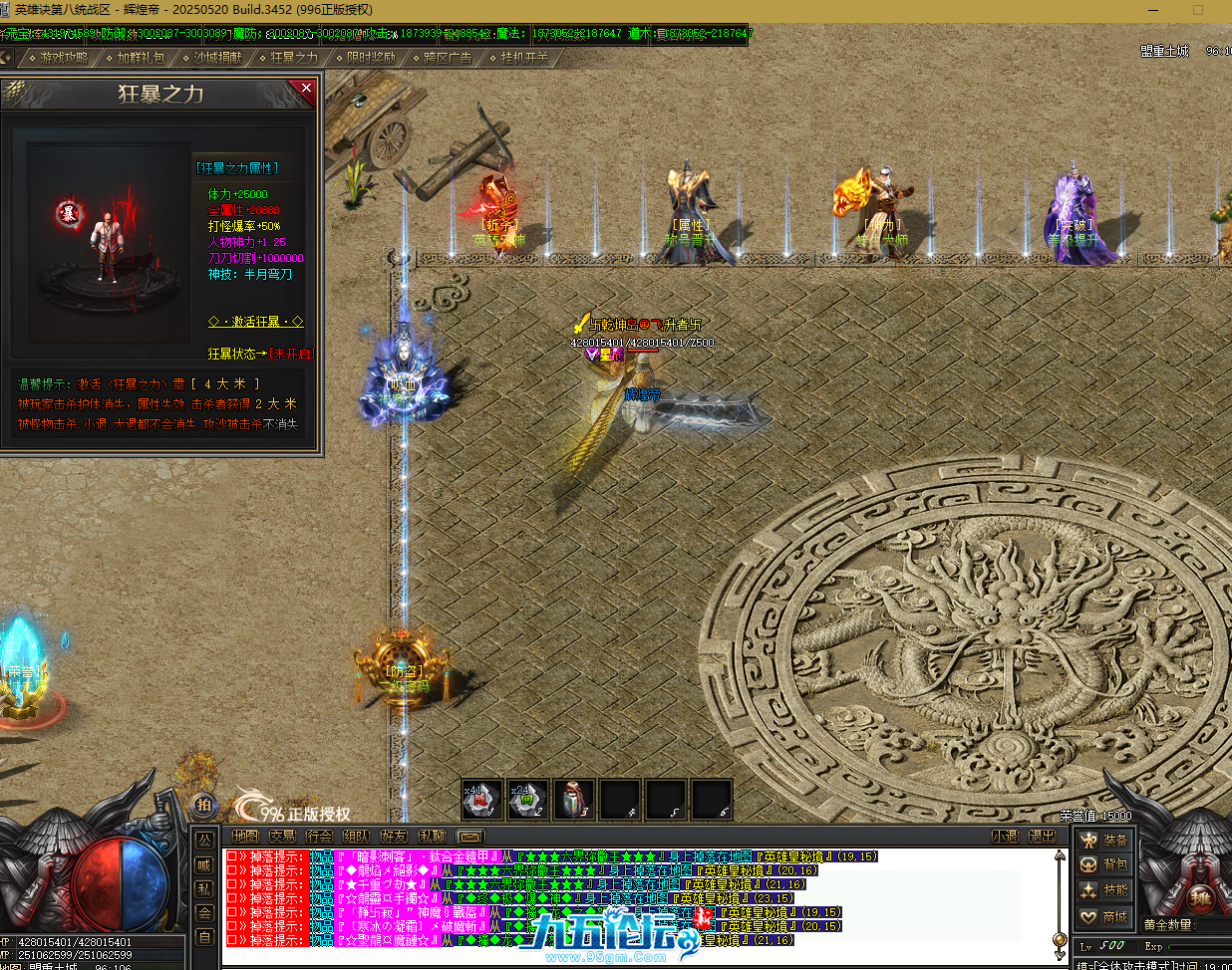 QQ20250720-190057.png