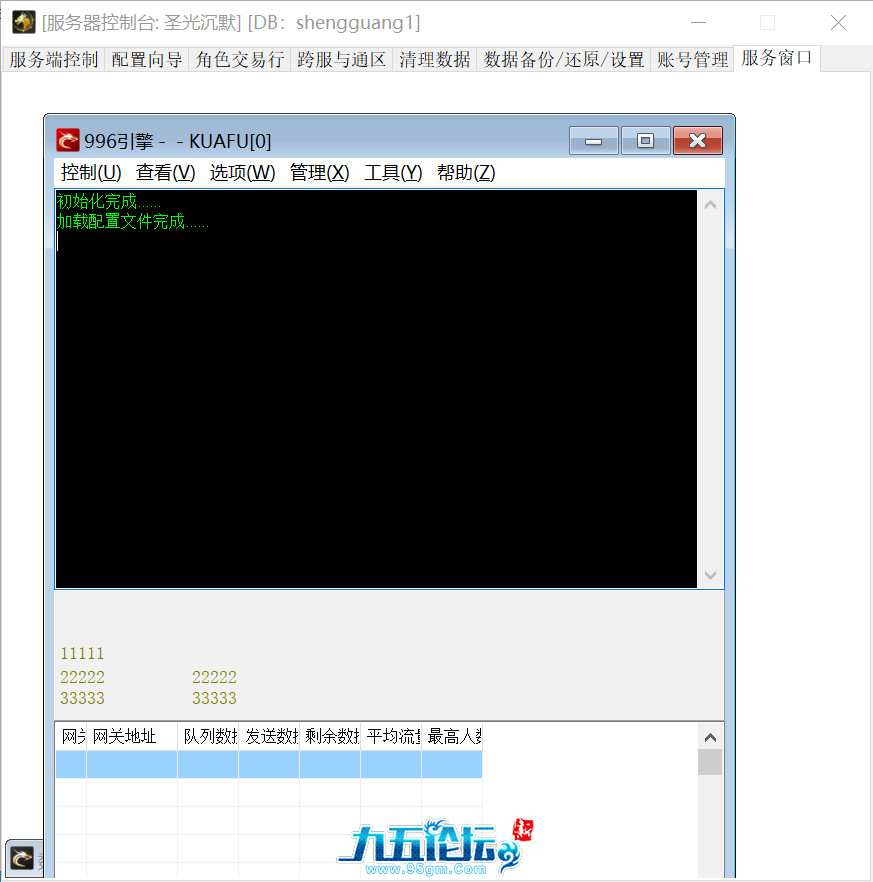 wechat_2025-09-05_164755_752.png