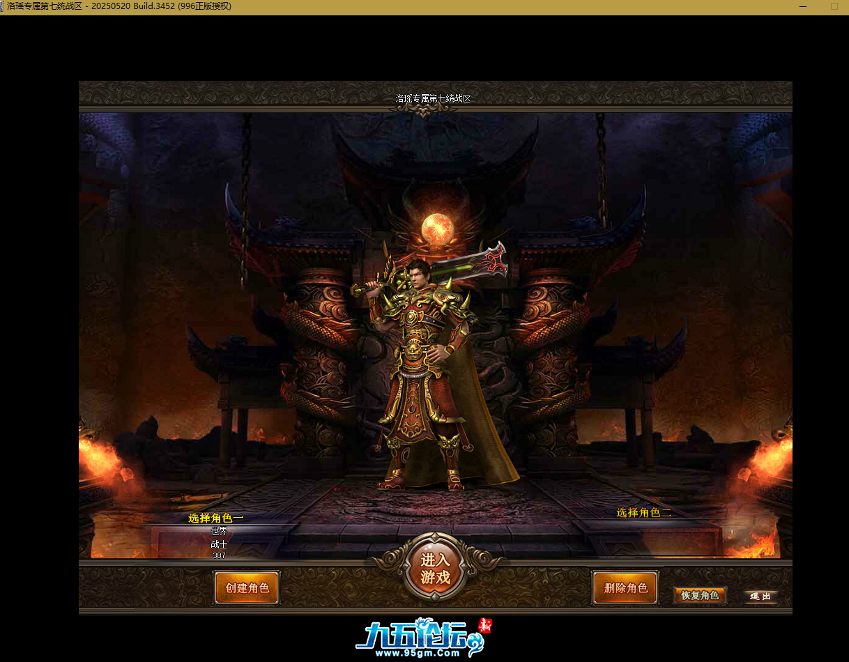 QQ20250724-111741.png