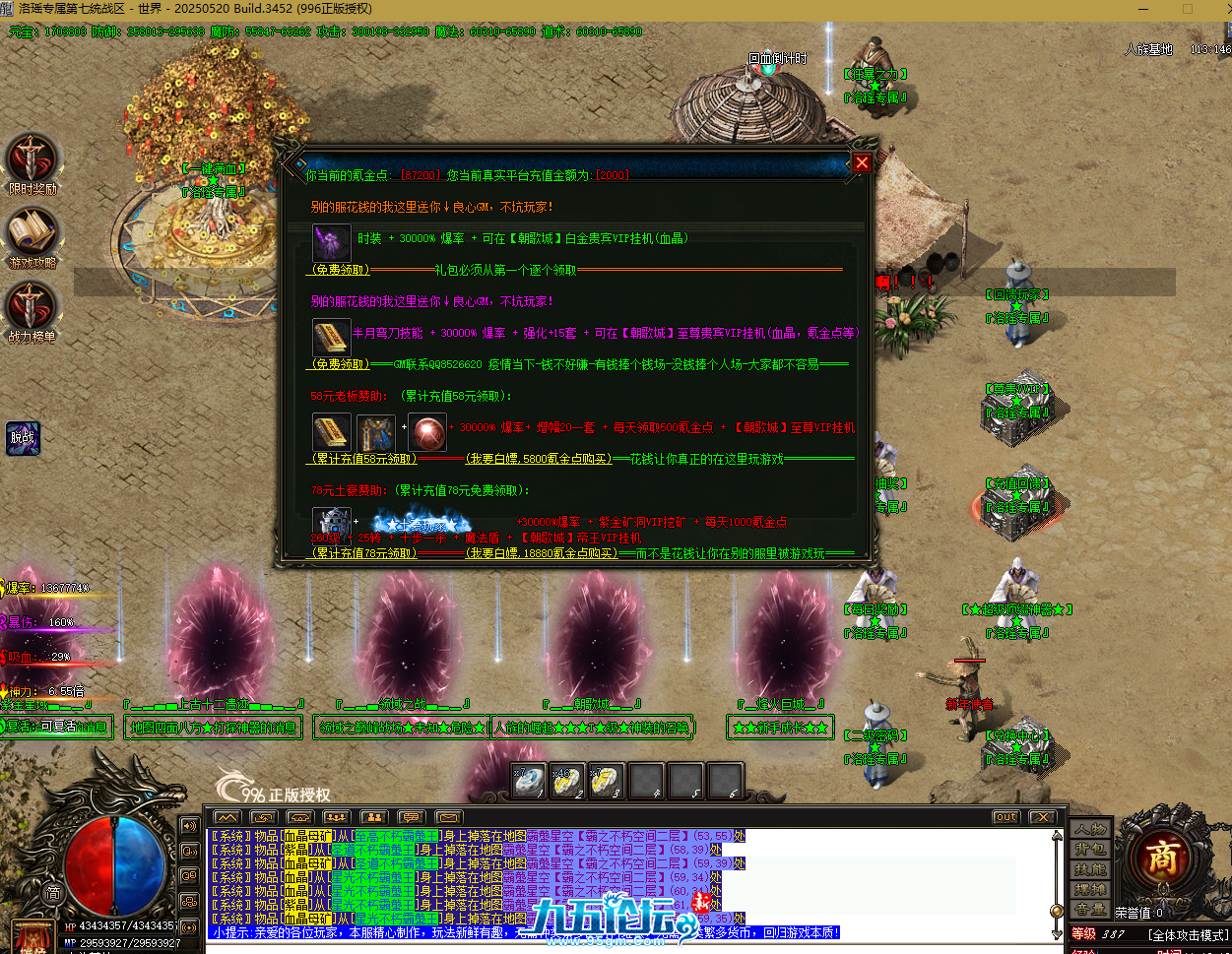 QQ20250724-111817.png