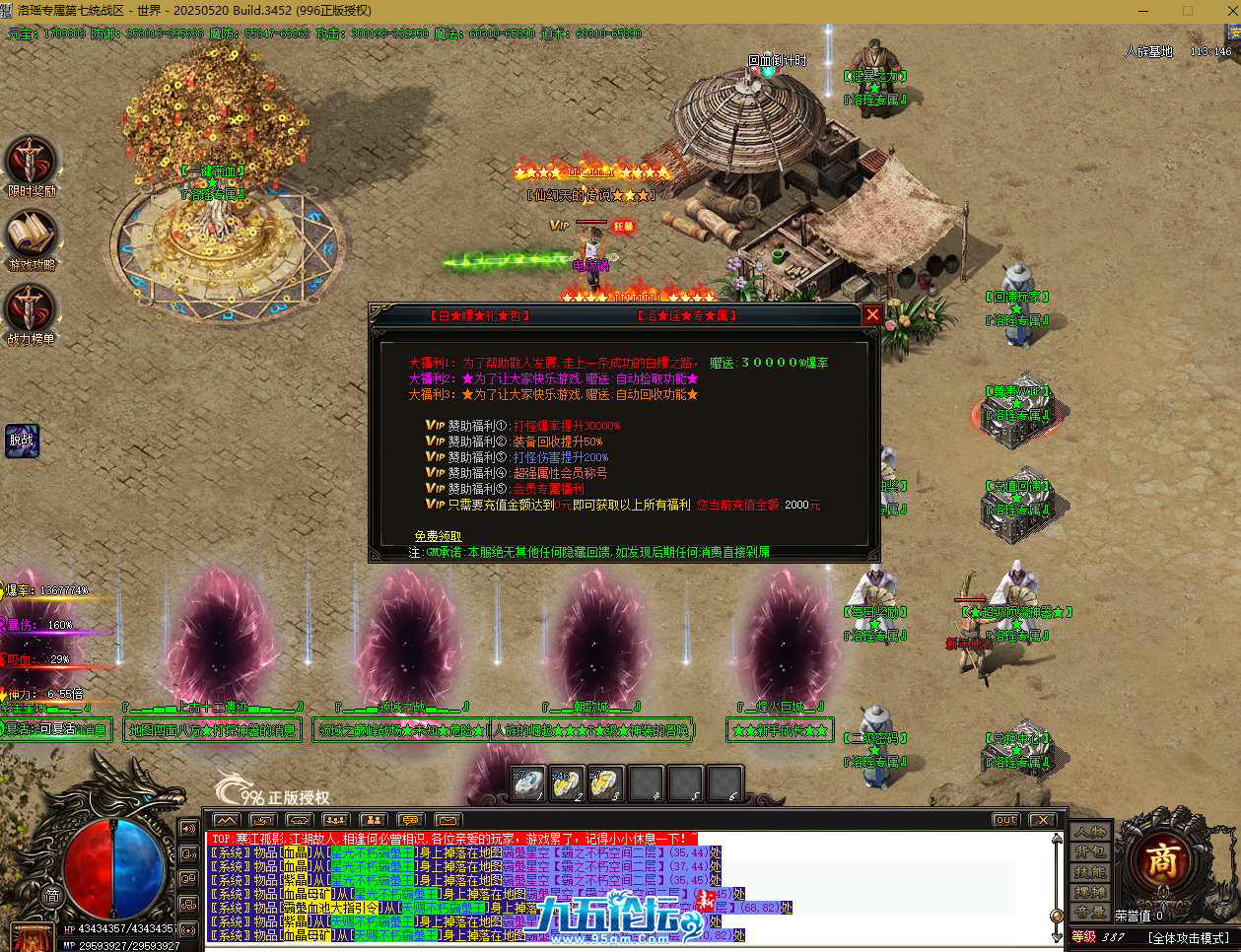 QQ20250724-111849.png