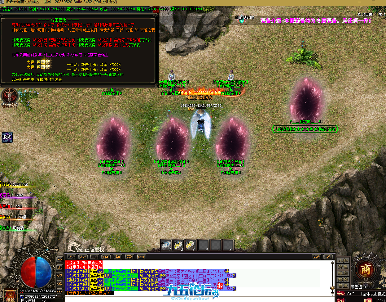 QQ20250724-112022.png