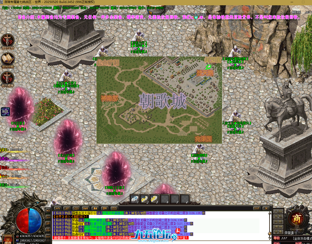 QQ20250724-112038.png