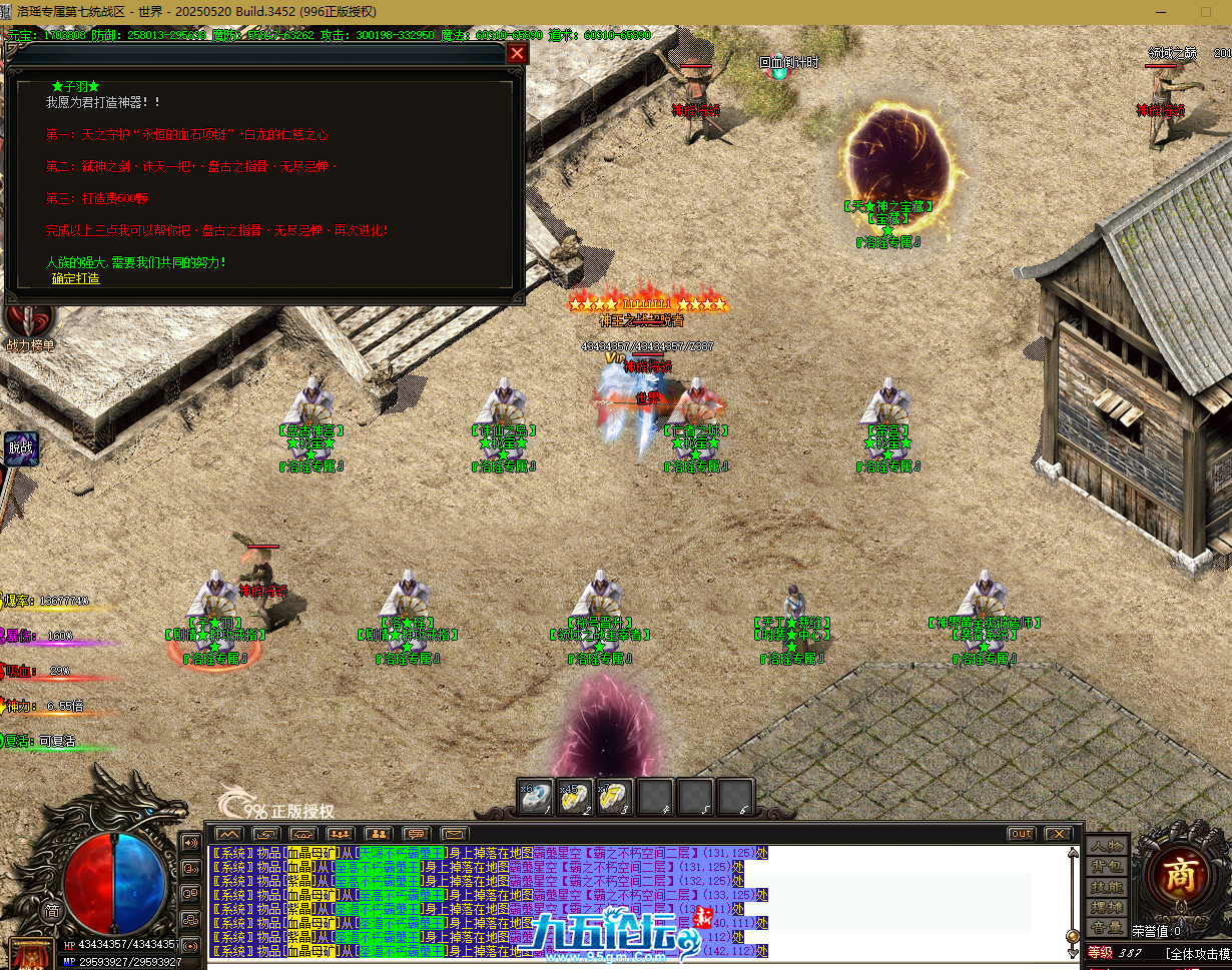 QQ20250724-112134.png
