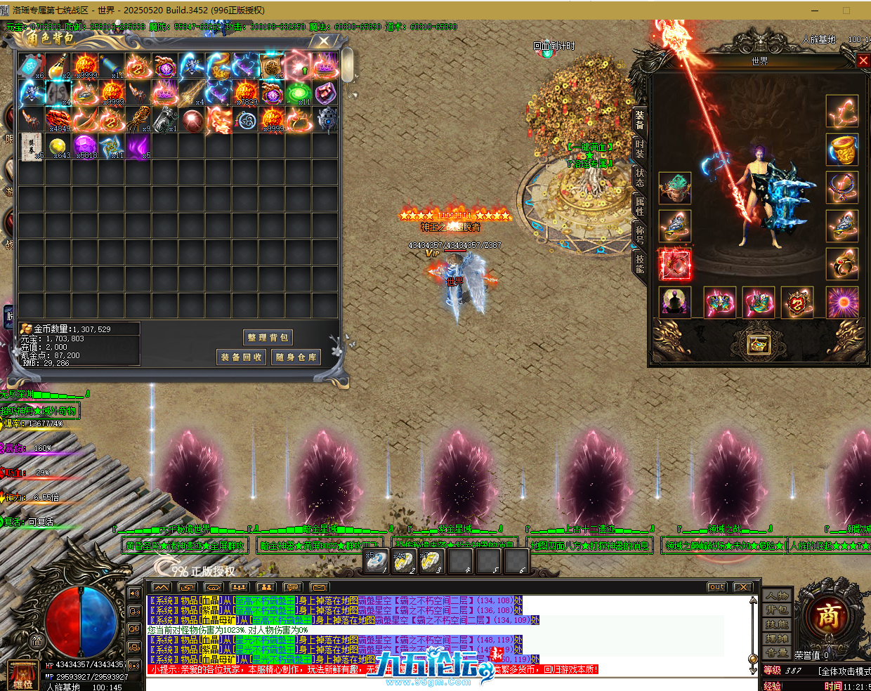 QQ20250724-112158.png