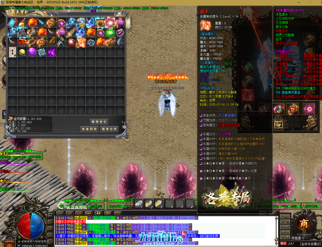 QQ20250724-112217.png