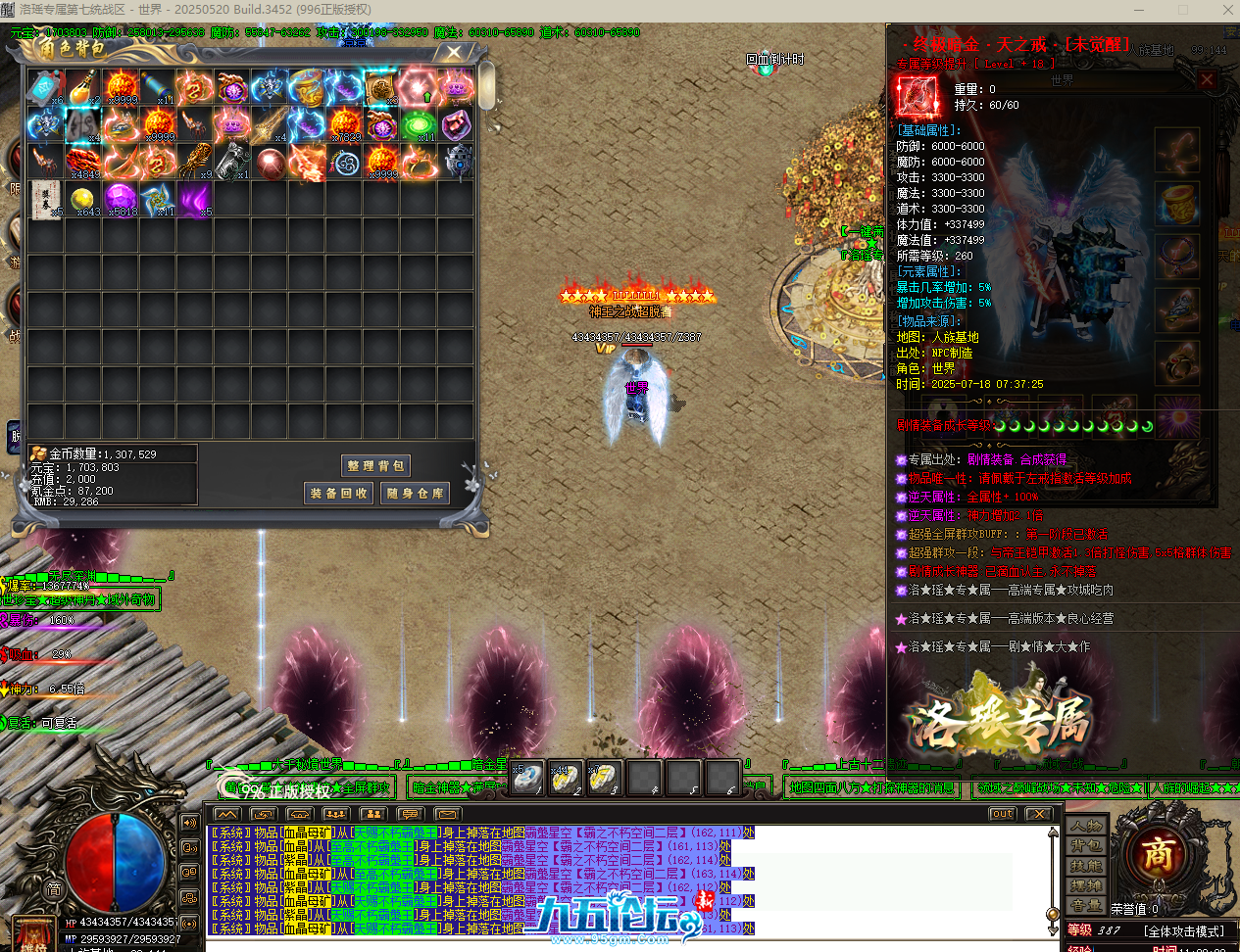 QQ20250724-112228.png