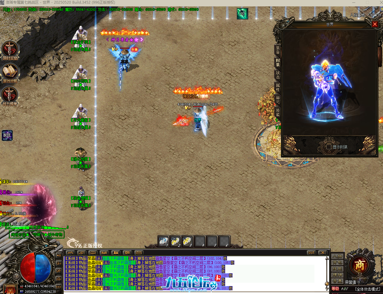 QQ20250724-112402.png