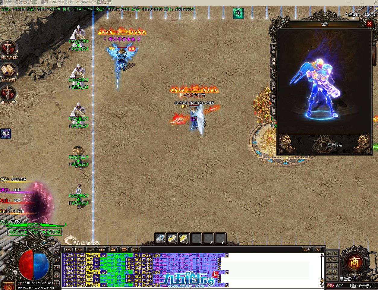 QQ20250724-112343.png