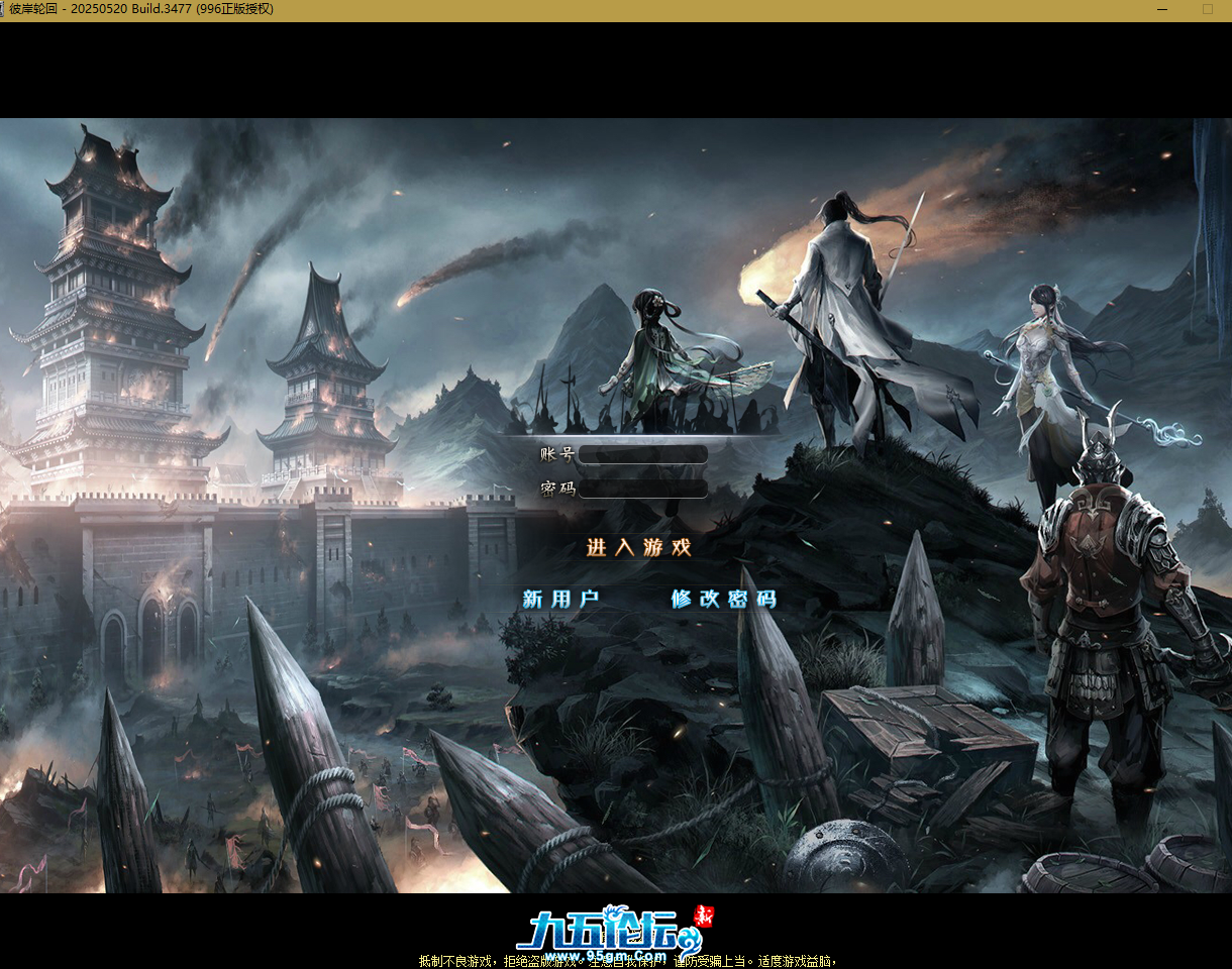 QQ20250724-113451.png