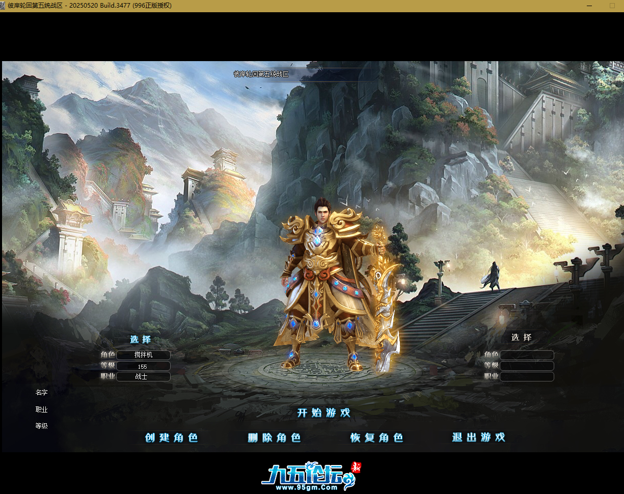 QQ20250724-113508.png