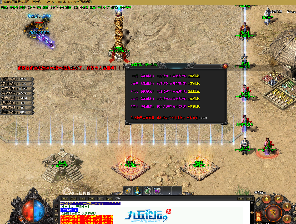 QQ20250724-113649.png