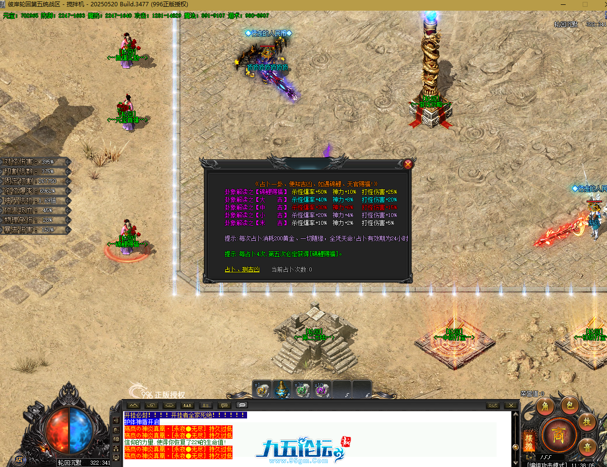 QQ20250724-113809.png